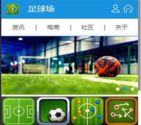 東方智啟科技APP開發(fā)-為何球場(chǎng)預(yù)訂手機(jī)軟件開發(fā)走向多元化