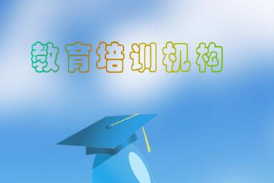 東方智啟科技APP開發(fā)-培訓(xùn)機(jī)構(gòu)app再度引領(lǐng)“互聯(lián)網(wǎng)+”浪