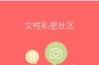 東方智啟科技APP開(kāi)發(fā)-社區(qū)APP應(yīng)用開(kāi)發(fā)如何抓住目標(biāo)用戶(hù)