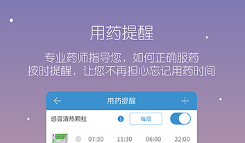 東方智啟科技APP開發(fā)-醫(yī)藥商城手機(jī)應(yīng)用開發(fā)需要實(shí)現(xiàn)什么功能
