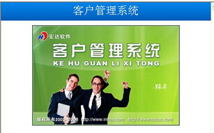 東方智啟科技APP開發(fā)-客戶管理app開發(fā)讓銷售過程一目了然
