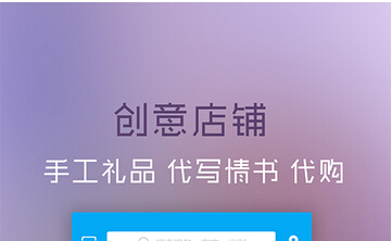 東方智啟科技APP開(kāi)發(fā)-網(wǎng)店APP制作如何與用戶(hù)深度對(duì)話(huà)