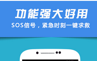 東方智啟科技APP開發(fā)-智能LED燈遠(yuǎn)程控制APP外包功能有哪些