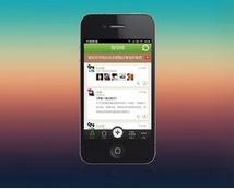 東方智啟科技APP開發(fā)-深圳APP公司項目服務人員工作流程是什么
