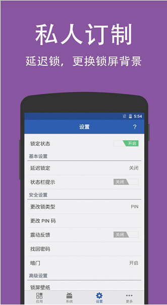 2016應用型app軟件開發(fā)勢頭蒸蒸日上