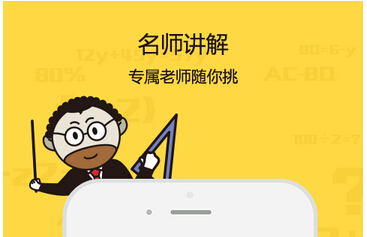 東方智啟科技APP開發(fā)-興趣學習app開發(fā)如何讓孩子的興趣成為日后的求職資本