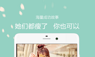 東方智啟科技APP開發(fā)-健康飲食管理軟件定制能夠帶來什么