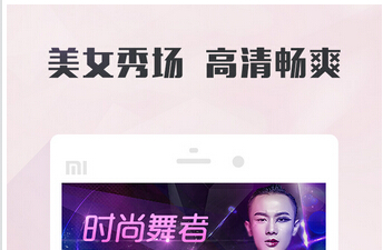 東方智啟科技APP開發(fā)-開發(fā)類似斗魚游戲直播的APP