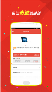 傳統(tǒng)行業(yè)遭遇電商危機(jī) APP公司幫您轉(zhuǎn)危為安