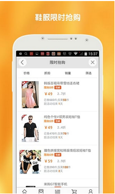 在線(xiàn)商城APP外包為企業(yè)帶來(lái)哪些優(yōu)勢(shì)