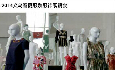 東方智啟科技APP開發(fā)-穿衣搭配app軟件開發(fā)讓你秒變時(shí)尚達(dá)人