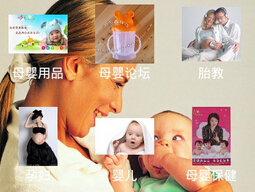 東方智啟科技APP開發(fā)-母嬰行業(yè)進入紅利期  母嬰APP軟件如何抓住風(fēng)口