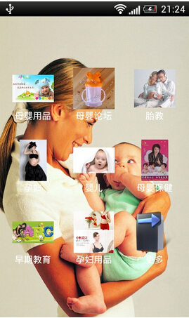 母嬰行業(yè)進(jìn)入紅利期 母嬰APP軟件如何抓住風(fēng)口