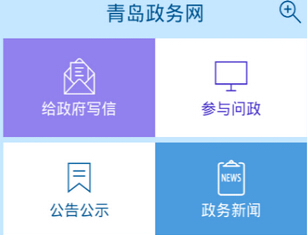 東方智啟科技APP開發(fā)-政務(wù)信息app開發(fā)商如何修復(fù)發(fā)展硬傷