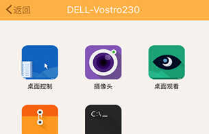 東方智啟科技APP開發(fā)-遠(yuǎn)程控制APP外包為您實(shí)現(xiàn)前所未有的智能化
