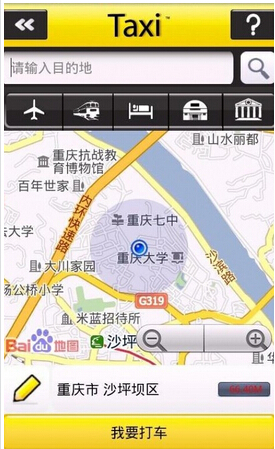 打車(chē)軟件開(kāi)發(fā)如何優(yōu)化消費(fèi)者體驗(yàn)