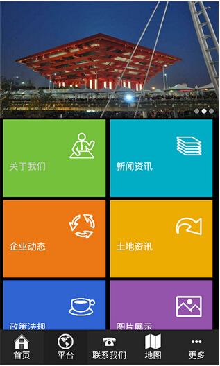 總結(jié)地產(chǎn)經(jīng)紀(jì)人手機(jī)軟件開發(fā)三大價(jià)值觀