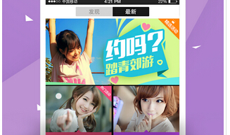 東方智啟科技APP開發(fā)-視頻直播社交APP應(yīng)用開發(fā)能夠帶來什么