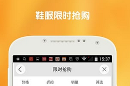 東方智啟科技APP開發(fā)-深圳商城APP開發(fā)如何確定功能