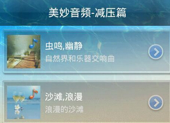 東方智啟科技APP開發(fā)-智慧減壓應(yīng)用哪家強(qiáng) 減壓app應(yīng)用開發(fā)來(lái)幫您