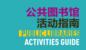 東方智啟科技APP開發(fā)-圖書館app軟件開發(fā)功能模塊設(shè)計(jì)