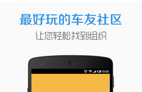 東方智啟科技APP開發(fā)-未來手機定位app開發(fā)將何去何從