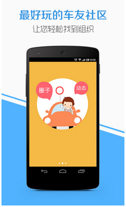 未來手機定位app開發(fā)將何去何從