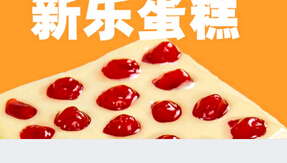 東方智啟科技APP開發(fā)-美食菜譜app開發(fā)即將登上餐飲O2O金礦寶座