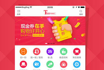 東方智啟科技APP開發(fā)-2016購物手機APP開發(fā)商如何打好五一搶購之戰(zhàn)