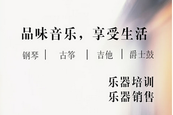 東方智啟科技APP開(kāi)發(fā)-淺談樂(lè)器電商APP開(kāi)發(fā)的互聯(lián)網(wǎng)探索之路