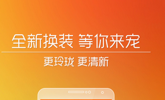 東方智啟科技APP開發(fā)-58到家分類信息手機應(yīng)用開發(fā)如何切入美容市場