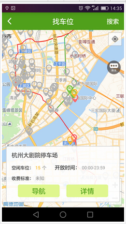 智慧停車系統(tǒng)開發(fā)如何打造智能化停車管理