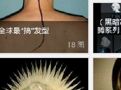 東方智啟科技APP開發(fā)-美發(fā)APP開發(fā)的優(yōu)勢有哪些