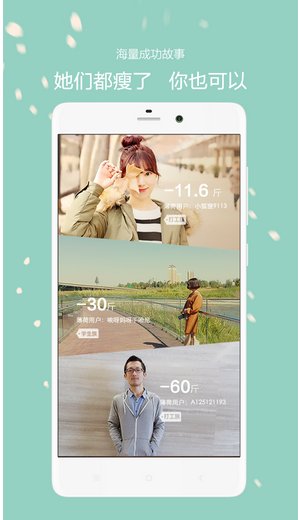 如何打造受歡迎的健身APP軟件開(kāi)發(fā)