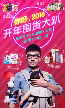 母嬰商城app開發(fā)能持續(xù)火熱的三大原因