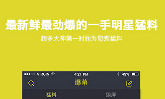 東方智啟科技APP開發(fā)-細(xì)說粉絲app開發(fā)帶動的市場經(jīng)濟(jì)效益