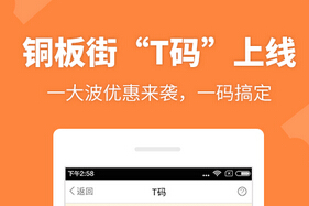 東方智啟科技APP開(kāi)發(fā)-個(gè)人理財(cái)app應(yīng)用開(kāi)發(fā)剛需之記賬應(yīng)用