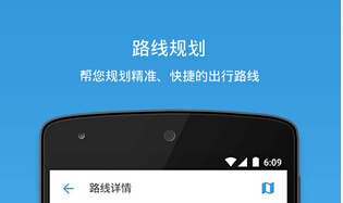 東方智啟科技APP開(kāi)發(fā)-地方交通管理APP開(kāi)發(fā) 上班路上更暢通