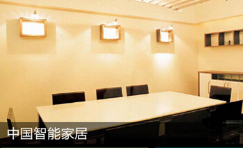 東方智啟科技APP開發(fā)-家居APP開發(fā)幫助用戶打造更好的家