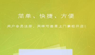 東方智啟科技APP開(kāi)發(fā)-APP開(kāi)發(fā)推廣模式 不應(yīng)如此“低階”
