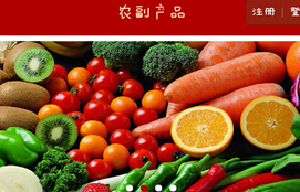 東方智啟科技APP開(kāi)發(fā)-許鮮電商APP開(kāi)發(fā)的盈利模式簡(jiǎn)析