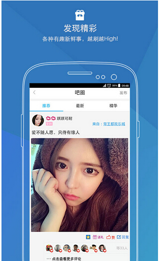 社交類APP開發(fā)成本為什么比較高
