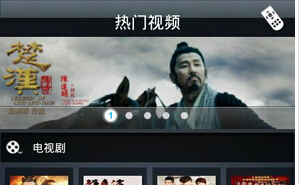東方智啟科技APP開發(fā)-智能電視APP開發(fā)現(xiàn)狀簡析