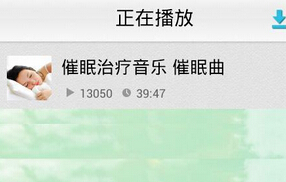 東方智啟科技APP開發(fā)-睡眠監(jiān)控app 更好的了解自己的睡眠狀況 
