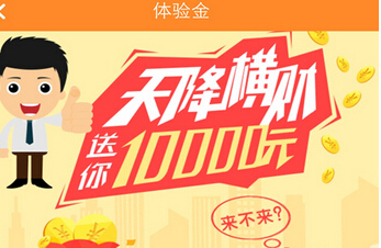 東方智啟科技APP開發(fā)-深圳APP公司為女生推薦幾款好用的記賬APP 