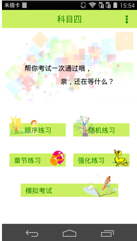 問(wèn)答類APP應(yīng)該怎么運(yùn)營(yíng)