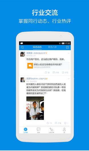 社交手機軟件后臺管理系統(tǒng)一般有哪些板塊