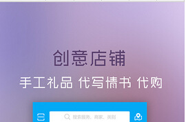 東方智啟科技APP開(kāi)發(fā)-網(wǎng)店APP開(kāi)發(fā)需要注意的細(xì)節(jié)問(wèn)題