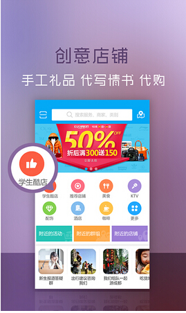 網(wǎng)店APP開發(fā)需要注意的細(xì)節(jié)問題