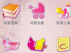 東方智啟科技APP開發(fā)-母嬰APP定制開發(fā)的未來怎么樣
